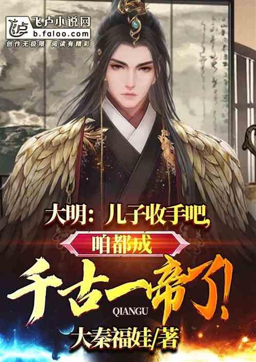 卡通小车找不同